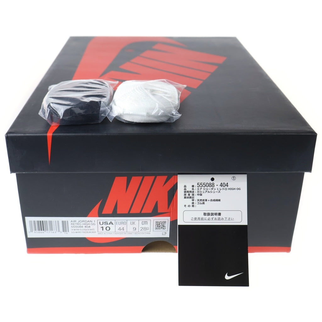 NIKE(ナイキ) AIR JORDAN 1 RETRO HIGH OG DARK MARINA BLUE 555088-404 エアジョーダン1 レトロ ダークマリーナブルー ハイカットスニーカー ブラック/ブルー US10/28cm