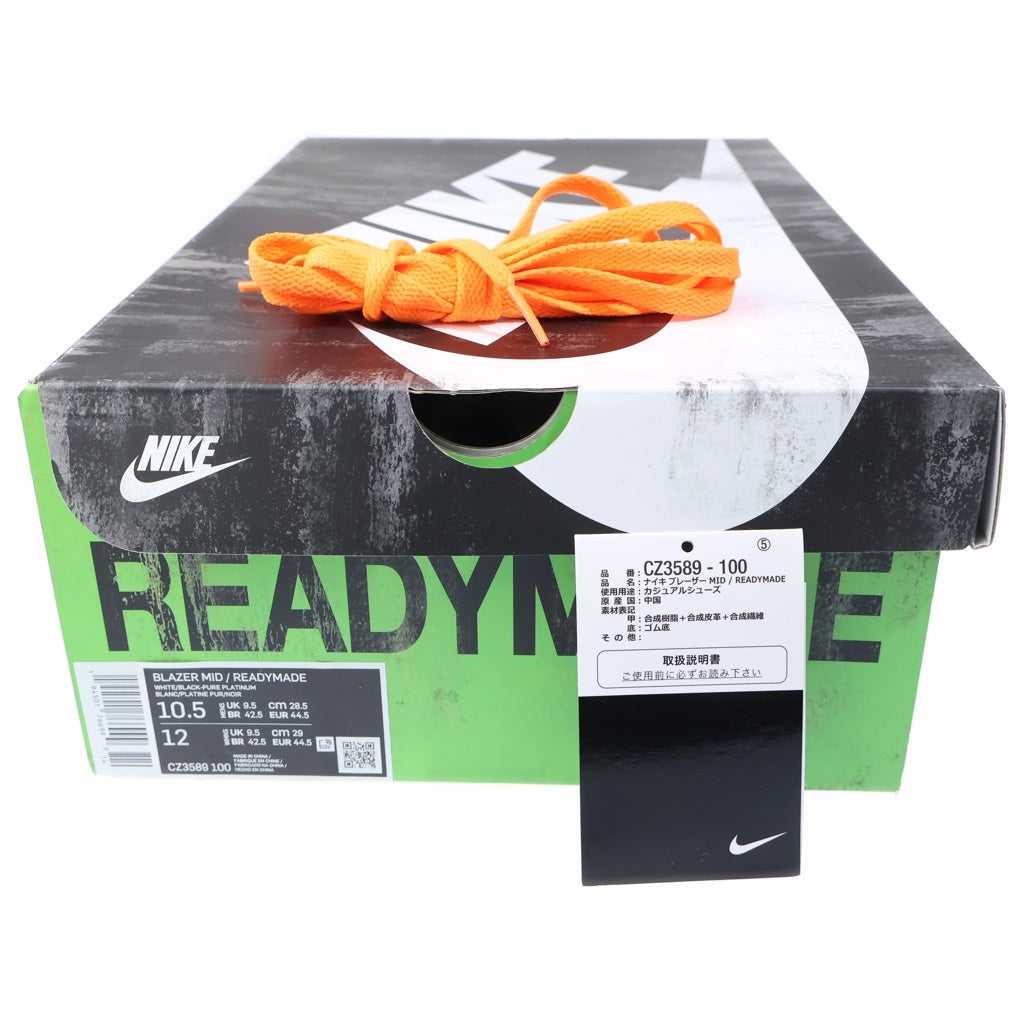 NIKE(ナイキ) ×READYMADE BLAZER MID レディメイド ブレザー ハイカットスニーカー ブラック/ホワイト US10.5/28.5cm CZ3589-100
