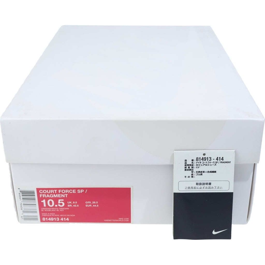 NIKE(ナイキ) ×Goodenough Court Force Mid グットイナフ コート フォース ミッド スニーカーネイビー US10.5/28.5cm 814913-414