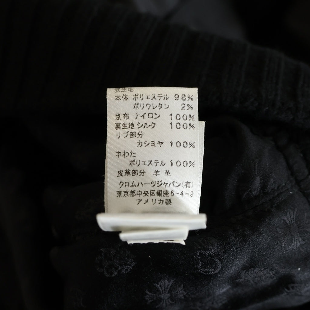 CHROME HEARTS(クロムハーツ) UNCLE VJ STN PLS STP MA-1 リブカシミヤ ジップアップ ナイロン フライトボンバージャケット ブラック/シルバー