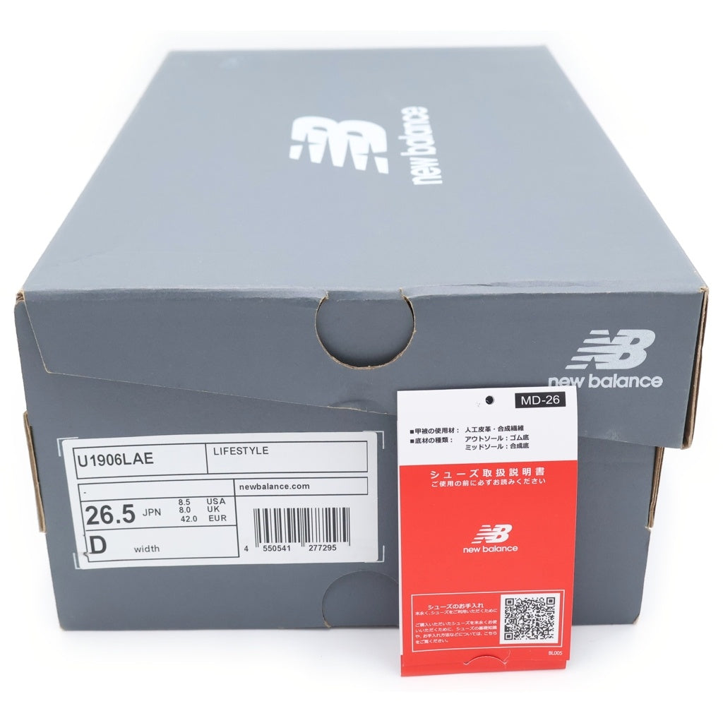 New Balance(ニューバランス) U1906LAE ローファー ローカットスニーカー シルバー US8.5/26.5cm