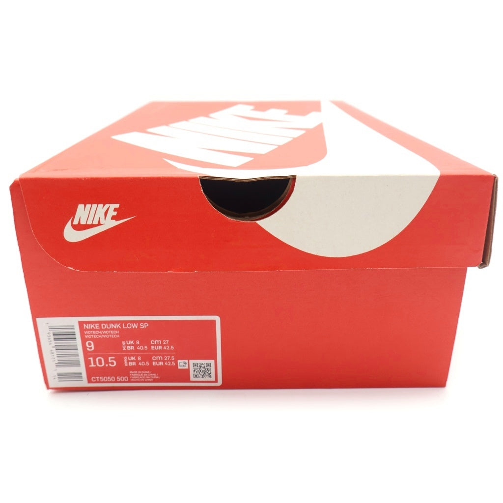 NIKE(ナイキ) Dunk Low SP Viotech CT5050-500 ダンク ローカットスニーカー バイオテック マルチ US9/27cm
