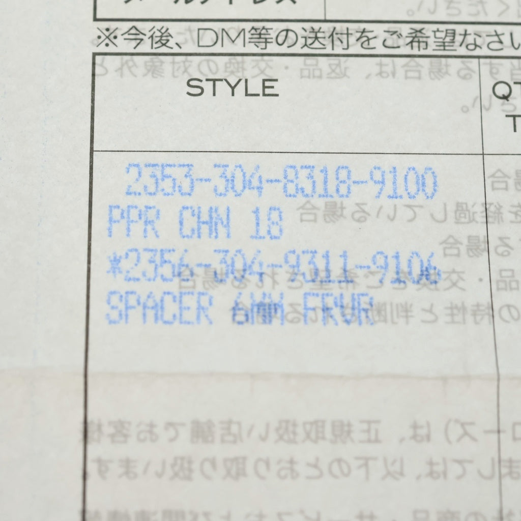 CHROME HEARTS(クロムハーツ) PAPER CHAIN 18 ペーパーチェーンネックレス 18inch シルバー BCA086