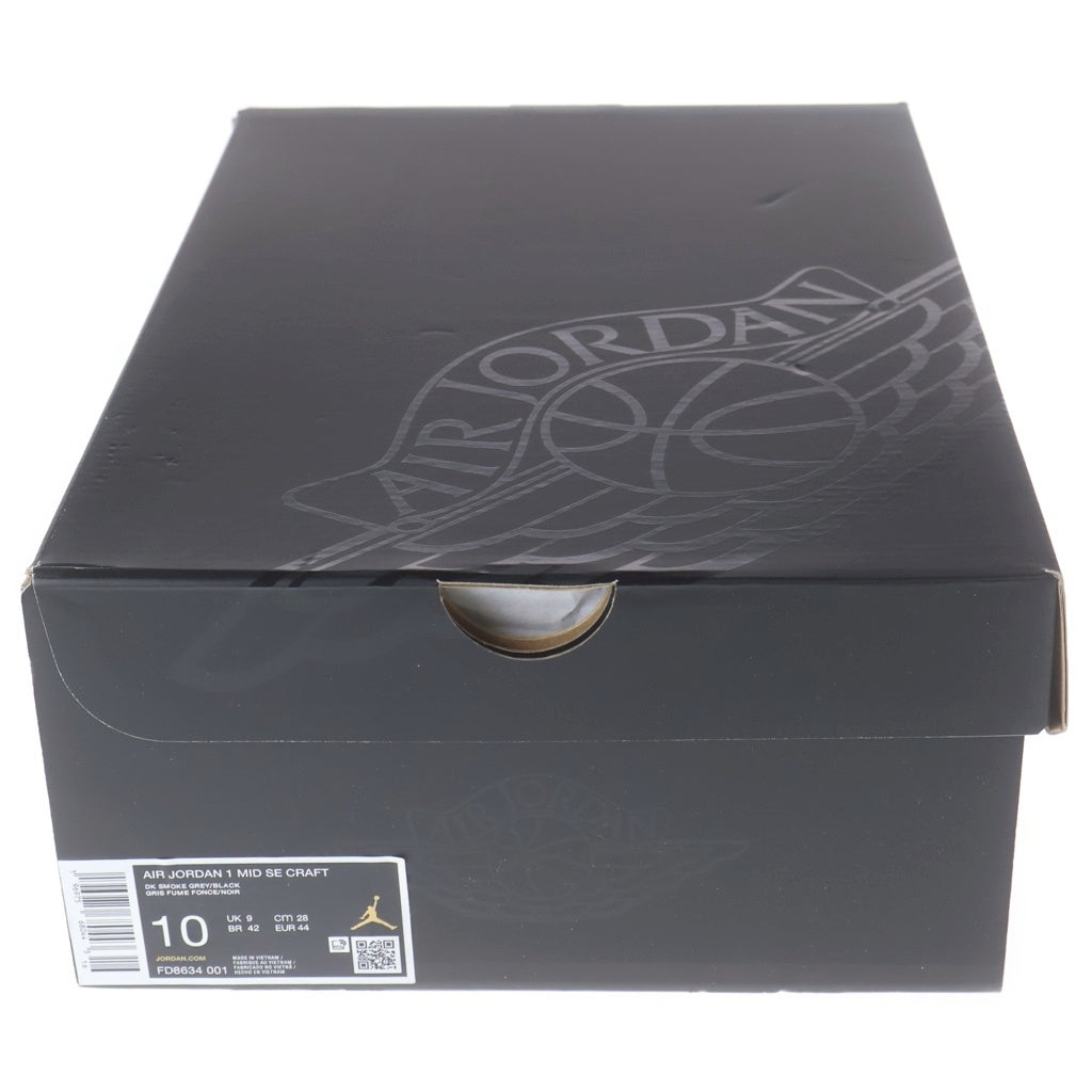 NIKE(ナイキ) AIR JORDAN1 Mid SE Craft FD8634-001 エアジョーダン1 ミッドカットスニーカー SE クラフト ブラック US10/28cm