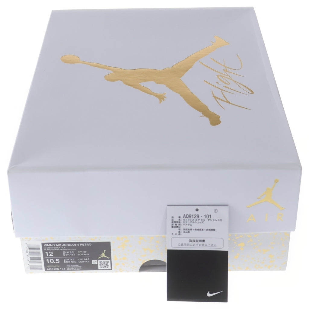 NIKE(ナイキ) WMNS AIR JORDAN 4 RETRO VIVID SULFUR AQ9129-101 エアジョーダン4 ミッドカットスニーカー ホワイト/イエロー/ブラック US12/29cm