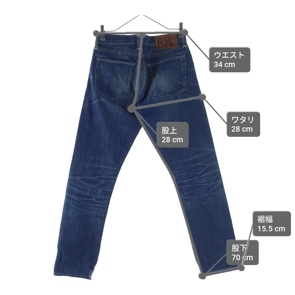RRL(ダブルアールエル) SLIM NARROW JEANS スリム ナロー ウーブン加工 ボタンフライ デニムパンツ インディゴ 782559122002