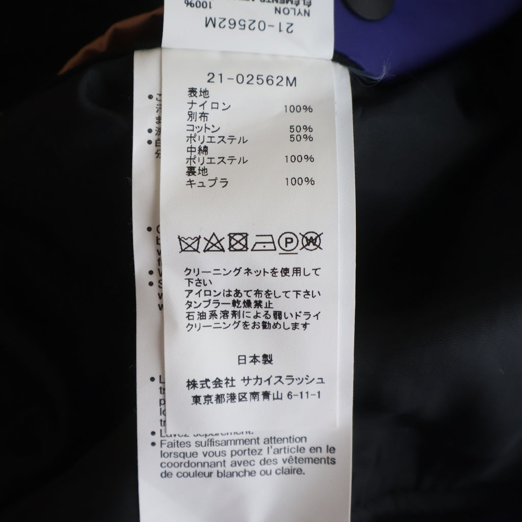 Sacai(サカイ) 21AW ×KAWS MA-1 BLOUSON MULTI カウズ ナイロン カモフラ フライトジャケット ブルゾン マルチ 21-02562M