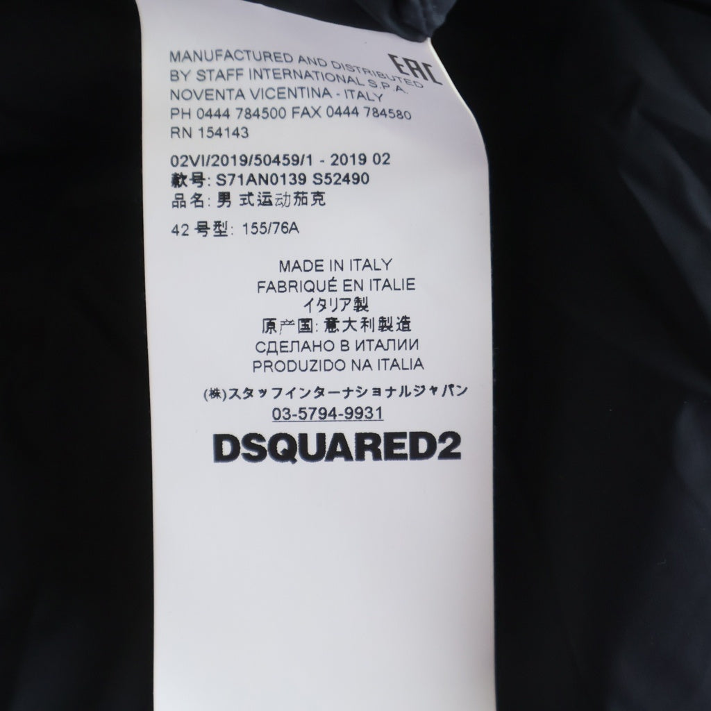 DSQUARED2(ディースクエアード) 総柄 ナイロン マウンテンパーカー ジャケット マルチ S74AN0139 S52490