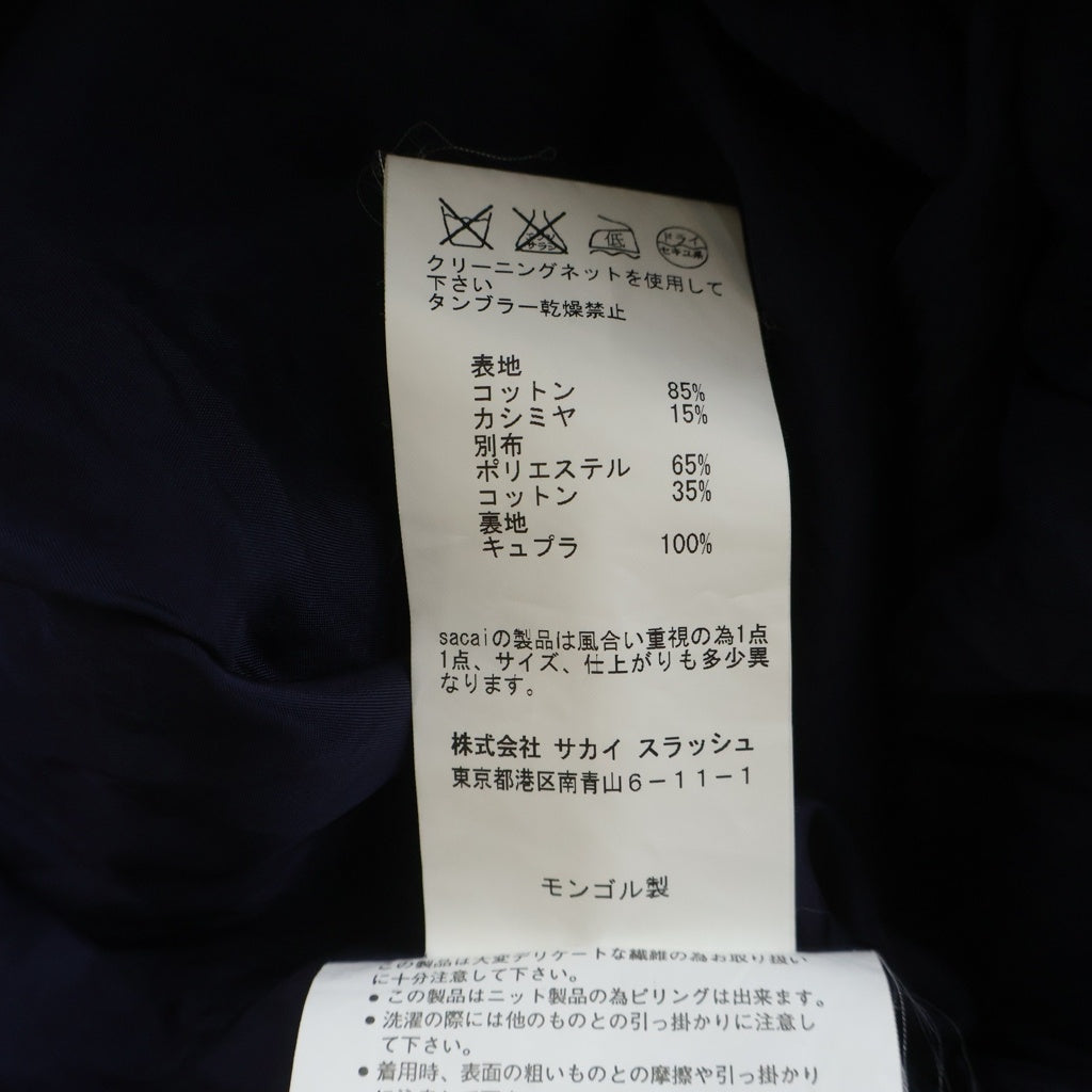 Sacai(サカイ) 16SS カシミヤ混 ニット ジャケット ブルゾン ネイビー/ホワイト 16-00994M
