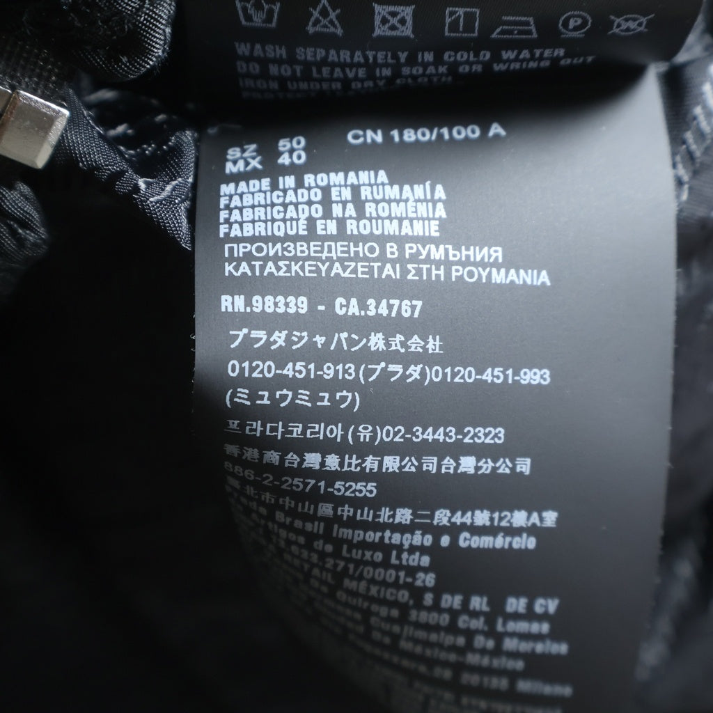 PRADA(プラダ) 19AW トライアングルロゴプレート ジップアップ ナイロン キルティングベスト ブラック SGB315