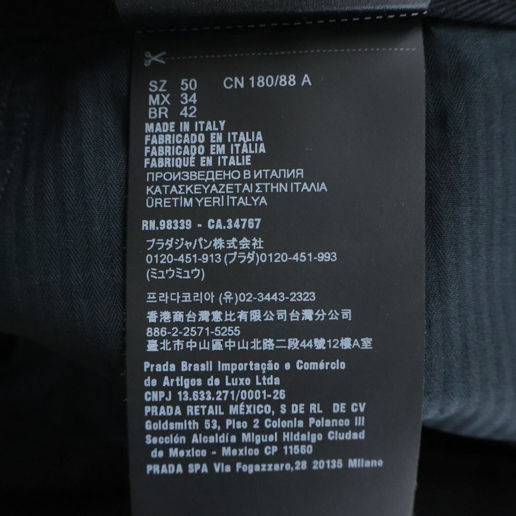 PRADA(プラダ) 23AW トライアングルロゴプレート ロングパンツ ブラック SPH313