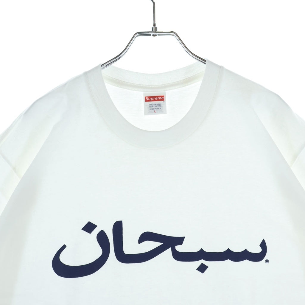 SUPREME(シュプリーム) 23SS Arabic Logo Tee アラビック ロゴプリント クルーネック 半袖Tシャツ カットソー ホワイト