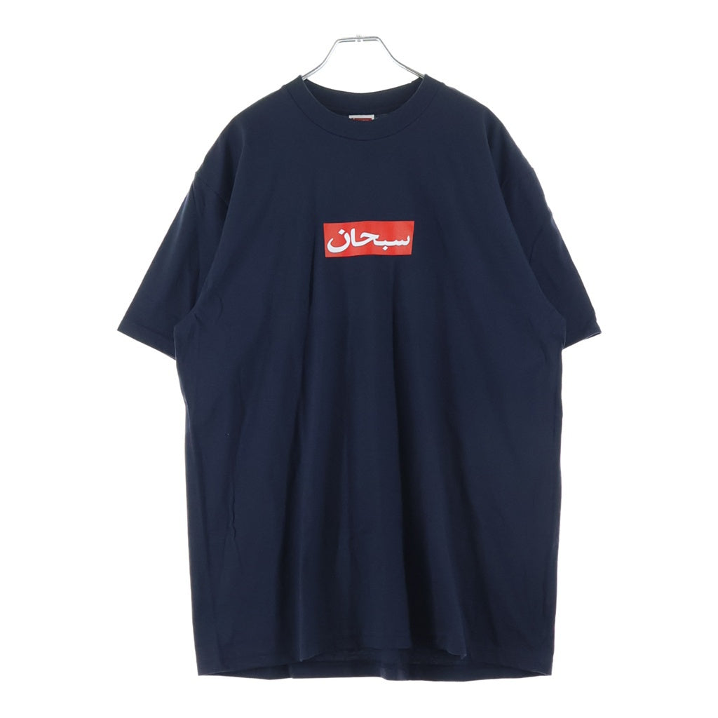 SUPREME(シュプリーム) 26SS Arabic Box Logo Tee アラビック ボックスロゴ クルーネック 半袖Tシャツ カットソー ネイビー