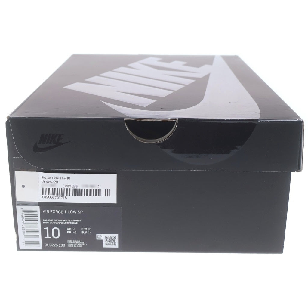 NIKE(ナイキ) ×SUPREME AIR FORCE 1 LOW SP CU9225-200 シュプリーム エアフォース1 ローカットスニーカー ブラウン US10/28cm