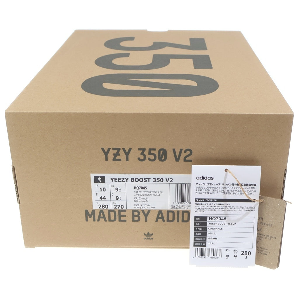 adidas(アディダス) YEEZY BOOST 350 V2 CABON BELUGA HQ7045 イージーブースト カーボン ベルーガ ローカットスニーカー グレー/オレンジ US10/28cm