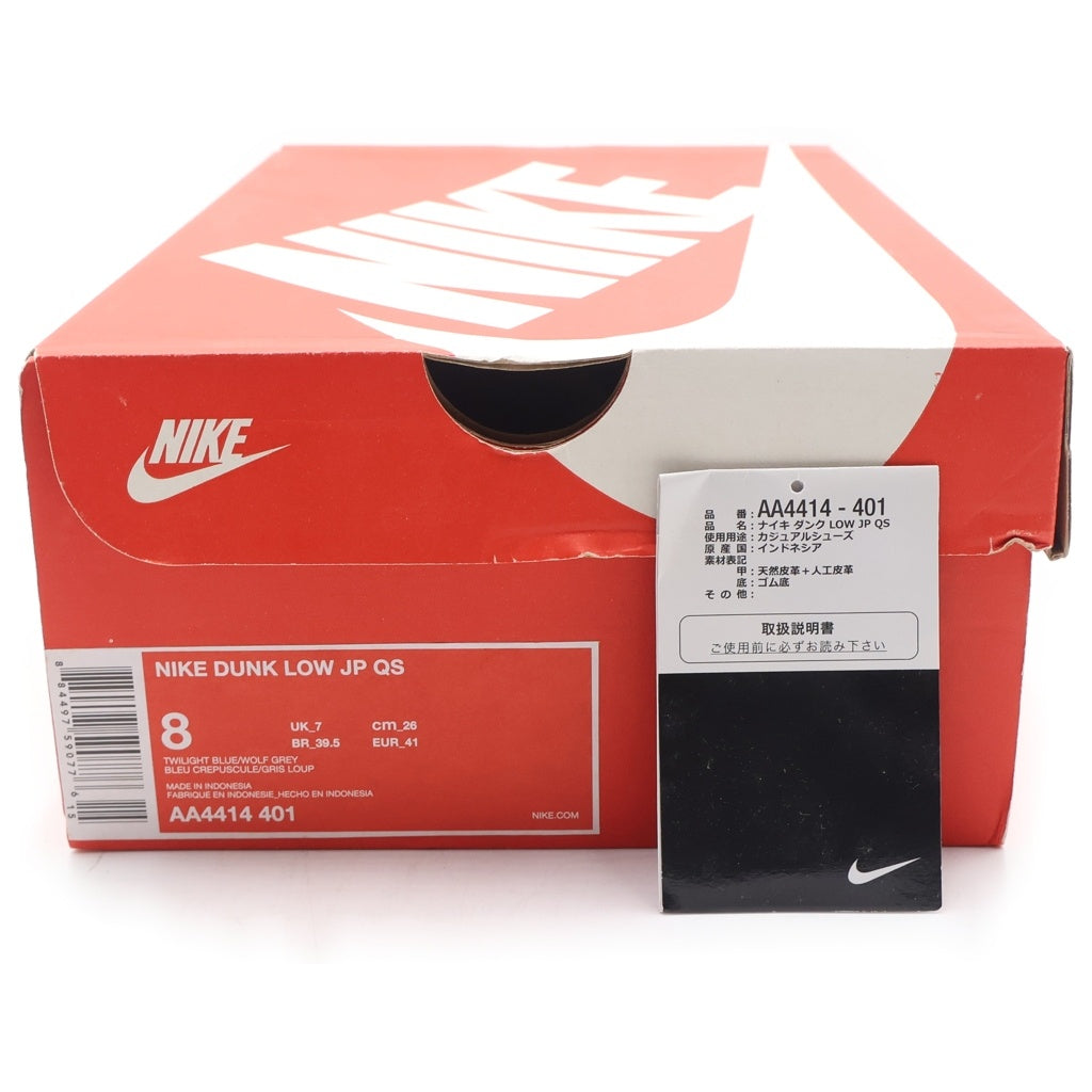 NIKE(ナイキ) ×atmos DUNK LOW JP QS Mismatched AA4414-401 アトモス ダンク ミスマッチ ローカットスニーカー グレー/ブルーUS8/26cm