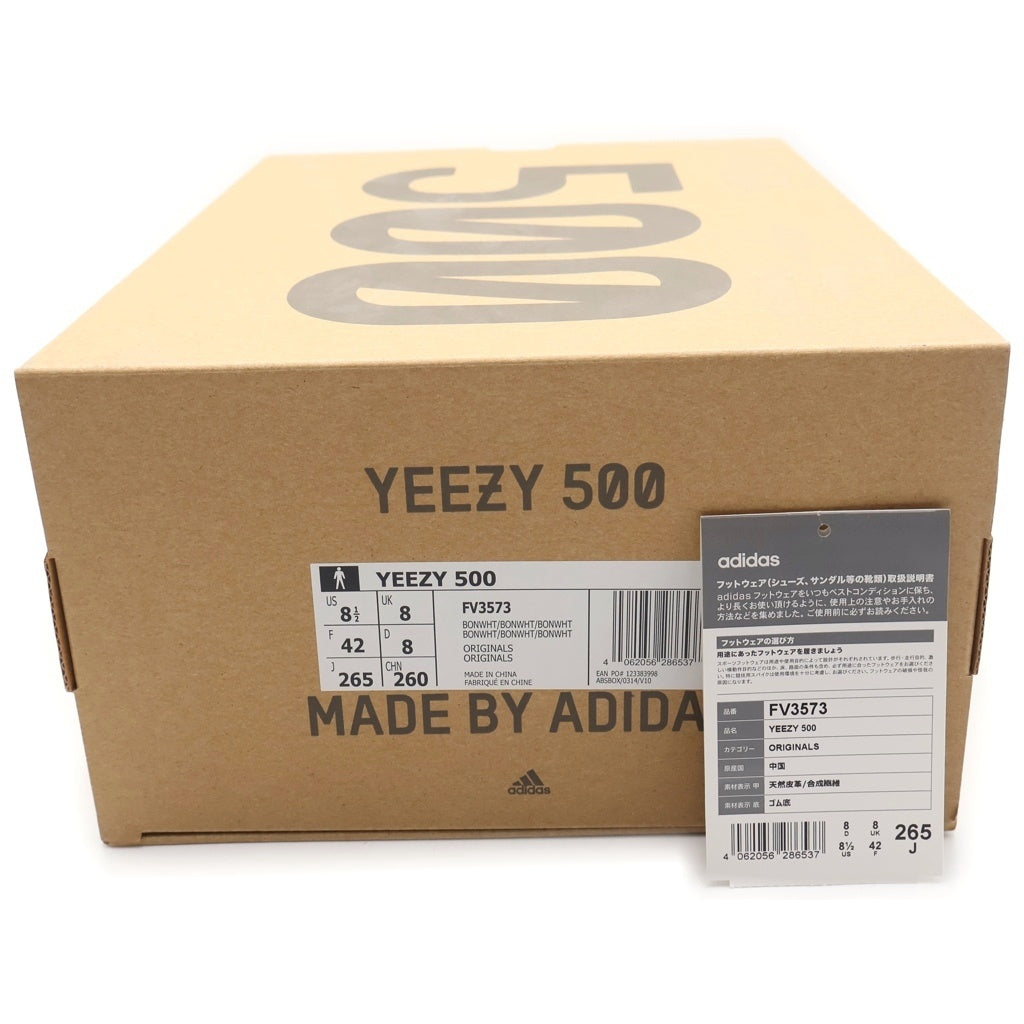 adidas(アディダス) YEEZY 500 BONE WHITE イージー500 ボーンホワイト ローカットスニーカー ホワイト US8.5/26.5cm FV3573