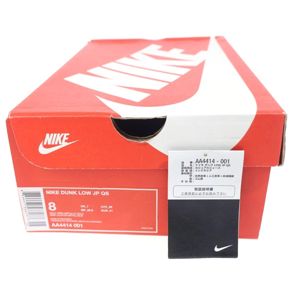 NIKE(ナイキ) ×mita sneakers DUNK LOW JP QS WOLF AA4414-001 ミタスニーカーズ 温故知新 ダンク ローカットスニーカー ブラック/グリーン US8/26cm