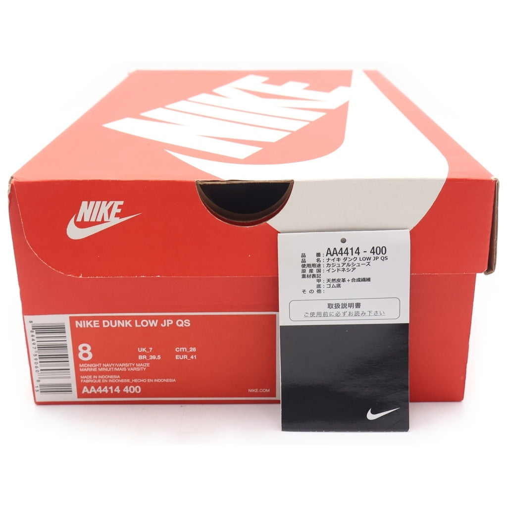NIKE(ナイキ) DUNK LOW JP WHAT THE AA4414-400 ダンク JP ワット ザ ローカットスニーカー マルチ US8/26cm