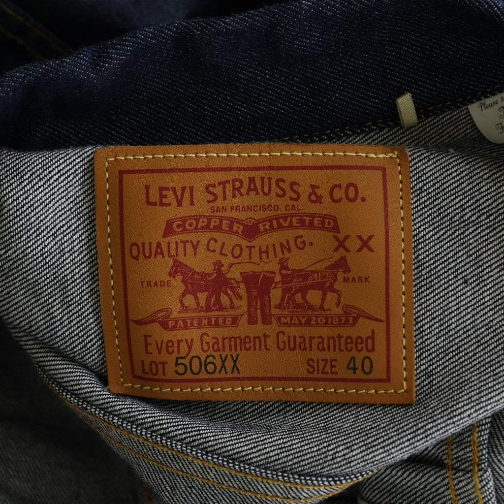 Levi's(リーバイス) 506XXE 1st 1936MODEL復刻 ファースト デニム ジャケット インディゴ PC9-70506-0028