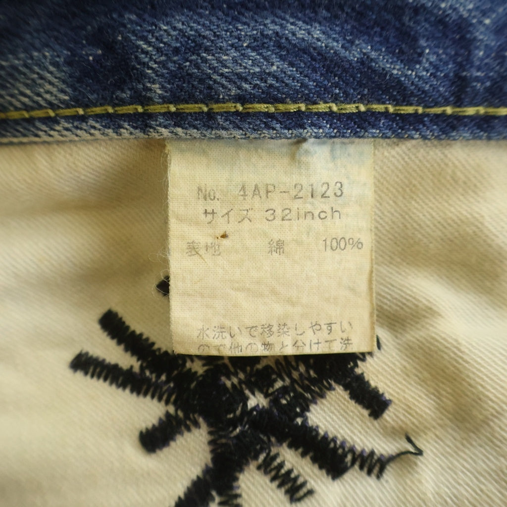 HYSTERIC GLAMOUR(ヒステリックグラマー) SCAB スキャブ ロックスタッズ ダメージ加工 リペア デニムパンツ インディゴ 4AP-2123
