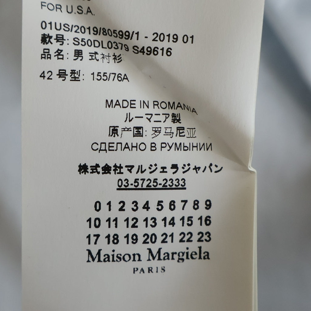 Maison Martin Margiela(メゾンマルタンマルジェラ) 19SS ポケット付き 切り替え 半袖シャツ ホワイト/ブルー S50DL0379