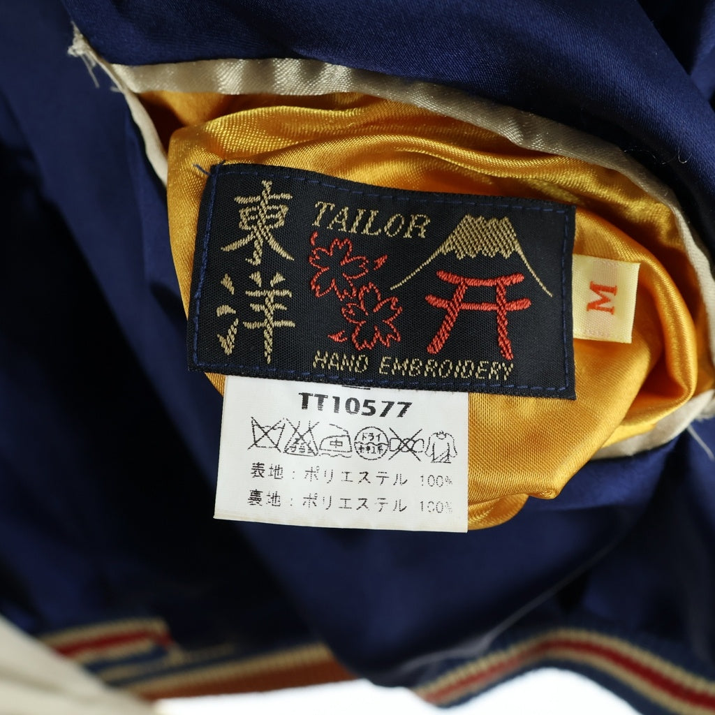 東洋エンタープライズ(トウヨウエンタープライズ) ヨーロッパ輸出限定 龍 富士山 刺繍 サテン リバーシブル スカジャン ジャケット ブルゾン ブルー/レッド TT10577