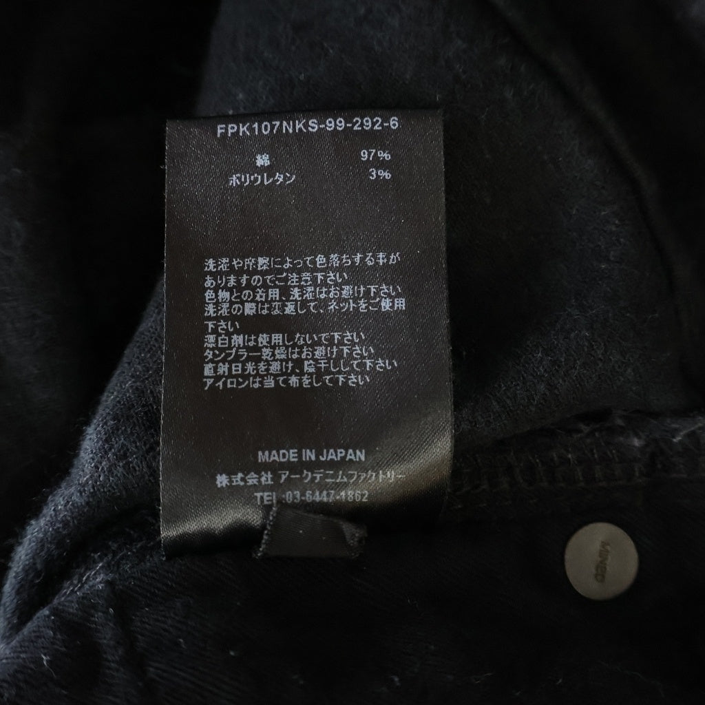 MINEDENIM(マインデニム) 107 S.Slim USD スキニー デニム パンツ ブラック