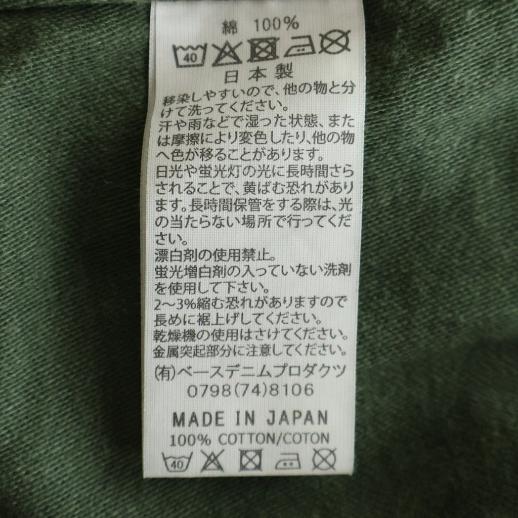 orslow(オアスロー) U.S.ARMY アーミーミリタリー 長袖コットンシャツ 日本製 カーキ