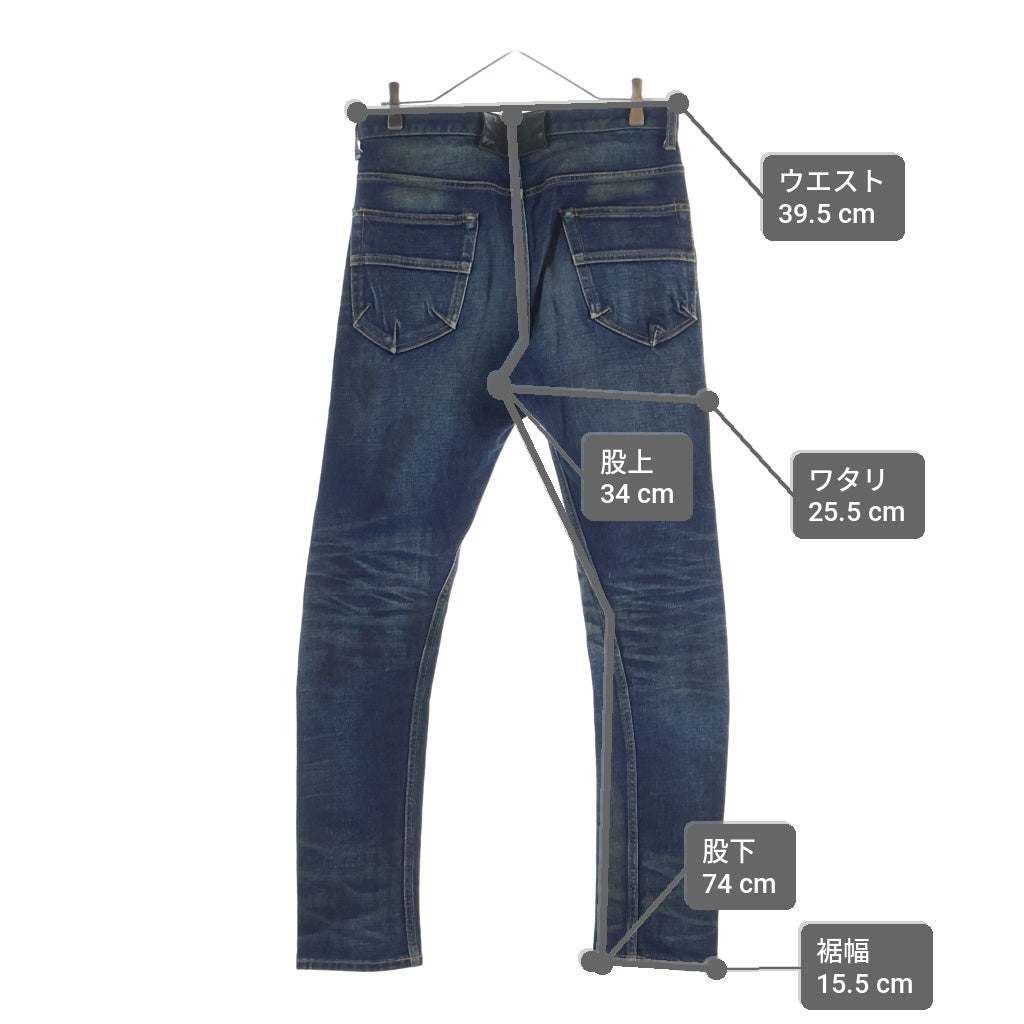 ISAMU KATAYAMA BACKLASH(イサムカタヤマバックラッシュ) サルエル デニムパンツ インディゴ 1483-02