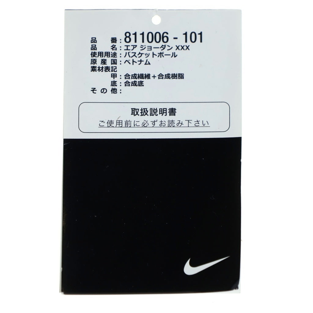 NIKE(ナイキ) AIR JORDAN 30 811006-101 エアジョーダン 30 ローカットスニーカー ホワイト US10/28cm