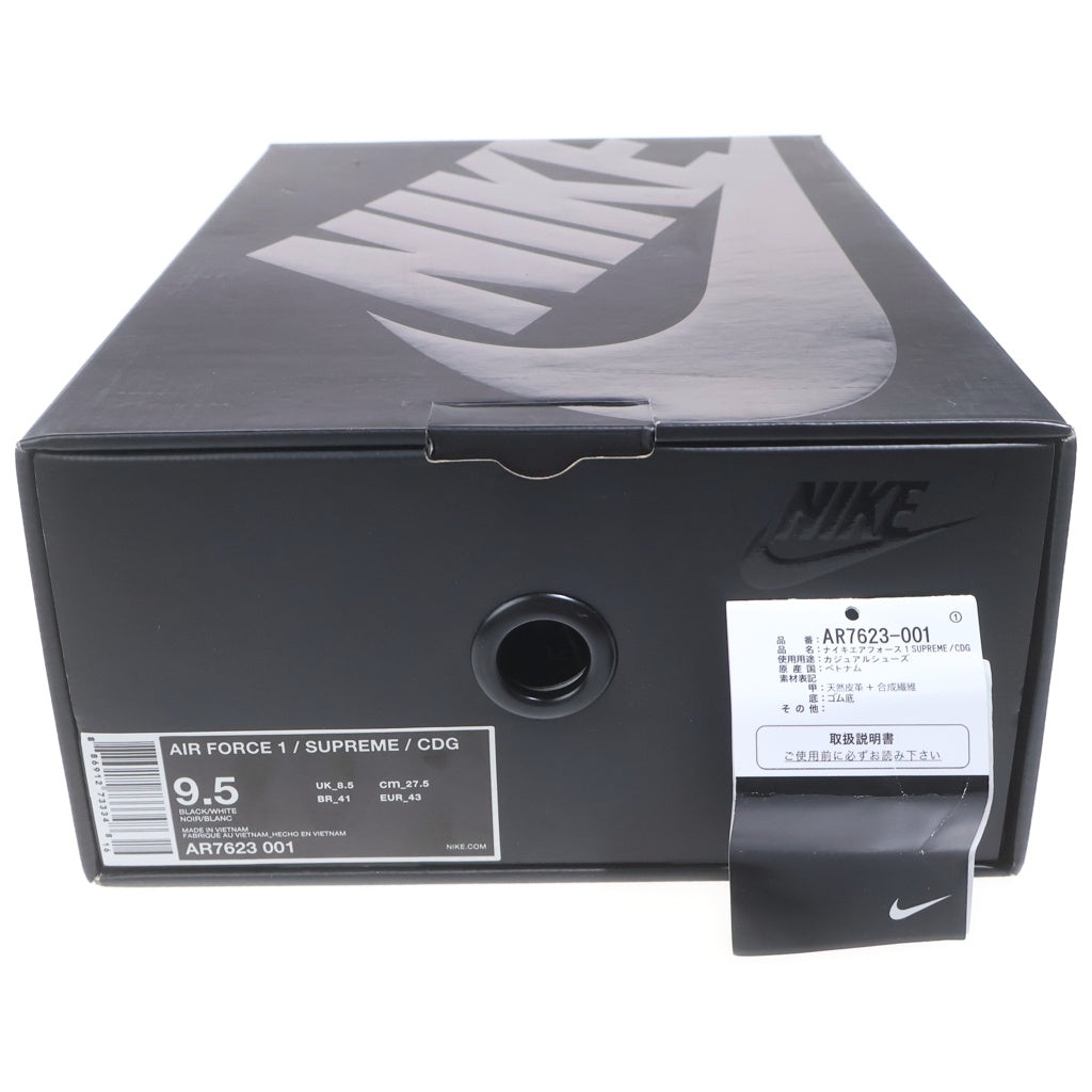 NIKE(ナイキ) ××SHIRT AIR FORCE 1 LOW シュプリーム コムデギャルソンシャツ エアフォース1 ローカットスニーカー ブラック US9.5/27.5cm