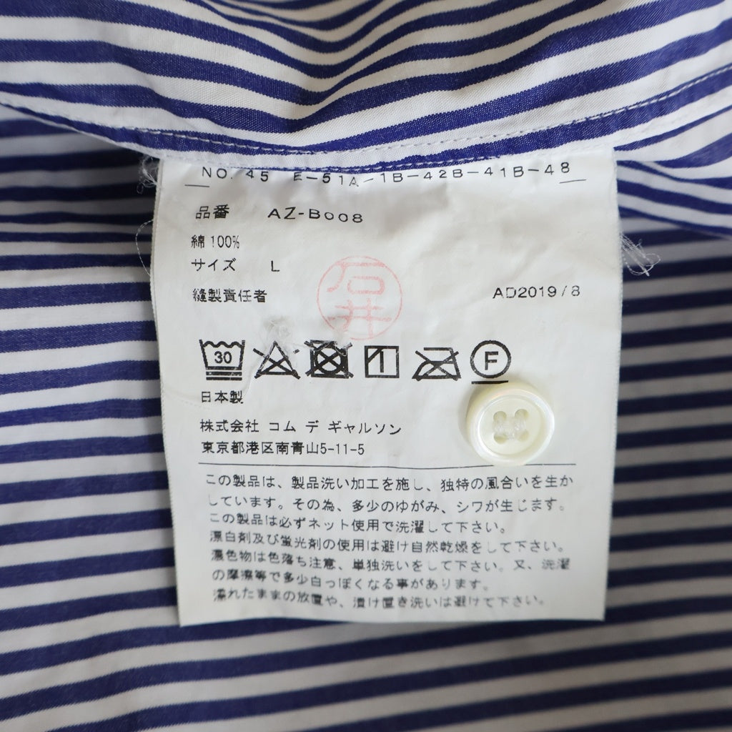 PLAY COMME des GARCONS(プレイコムデギャルソン) ハートロゴ刺繍 コットン ストライプ 長袖シャツ ネイビー/ホワイト AZ-B008 AD2019/8