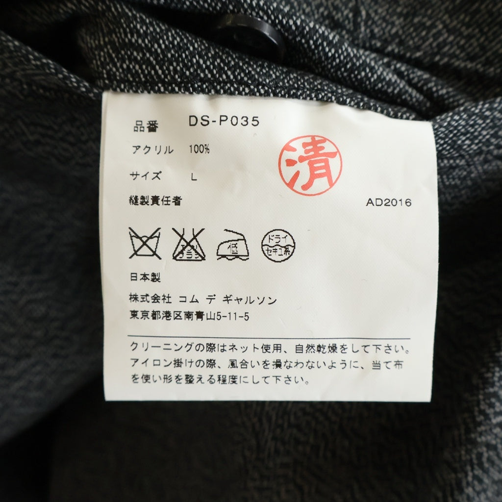 COMME des GARCONS HOMME DEUX(コムデギャルソン オムドゥ) アクリル テーパード スラックスパンツ グレー DS-P035 AD2016