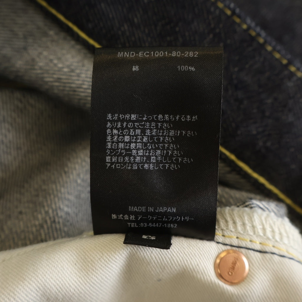 MINEDENIM(マインデニム) R.DENIM L STRAIGHT 大戦 5ポケット リジット ストレート デニムパンツ インディゴ