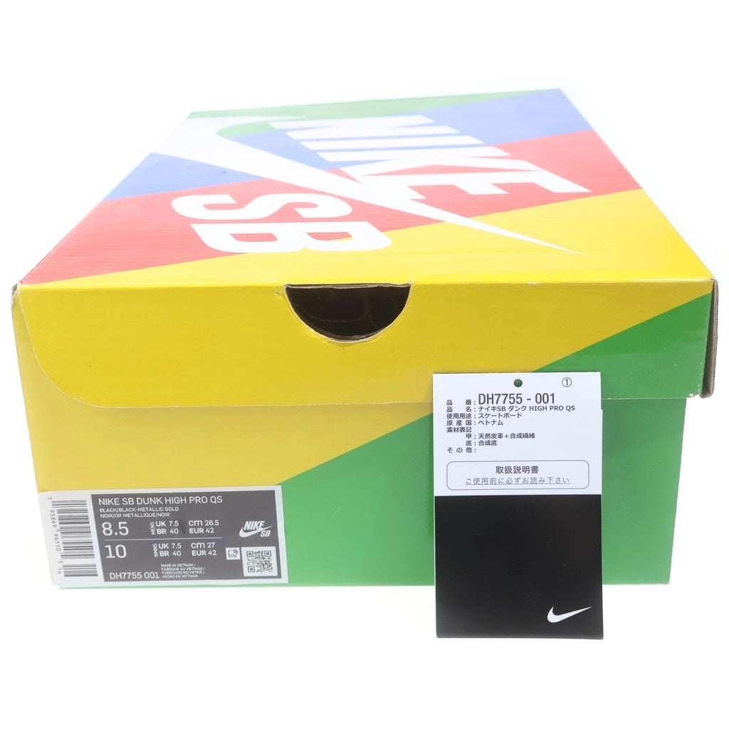 NIKE SB(ナイキエスビー) ×FAUST DUNK HIGH BLACK AND METALLIC GOLD ファウスト ダンク ブラック アンド メタリックゴールド ハイカットスニーカー US8.5/26.5cm DH7755-001
