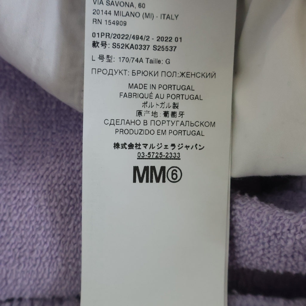 MM6 Maison Margiela(エムエムシックスメゾンマルジェラ) パッチポケット付きスウェットロングパンツ パープル S25KA0337 S25537 レディース