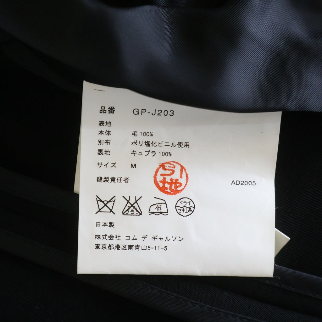 COMME des GARCONS(コムデギャルソン) ビニールラペル 1B ショート テーラードジャケット ブラック GP-J203 AD2005 レディース