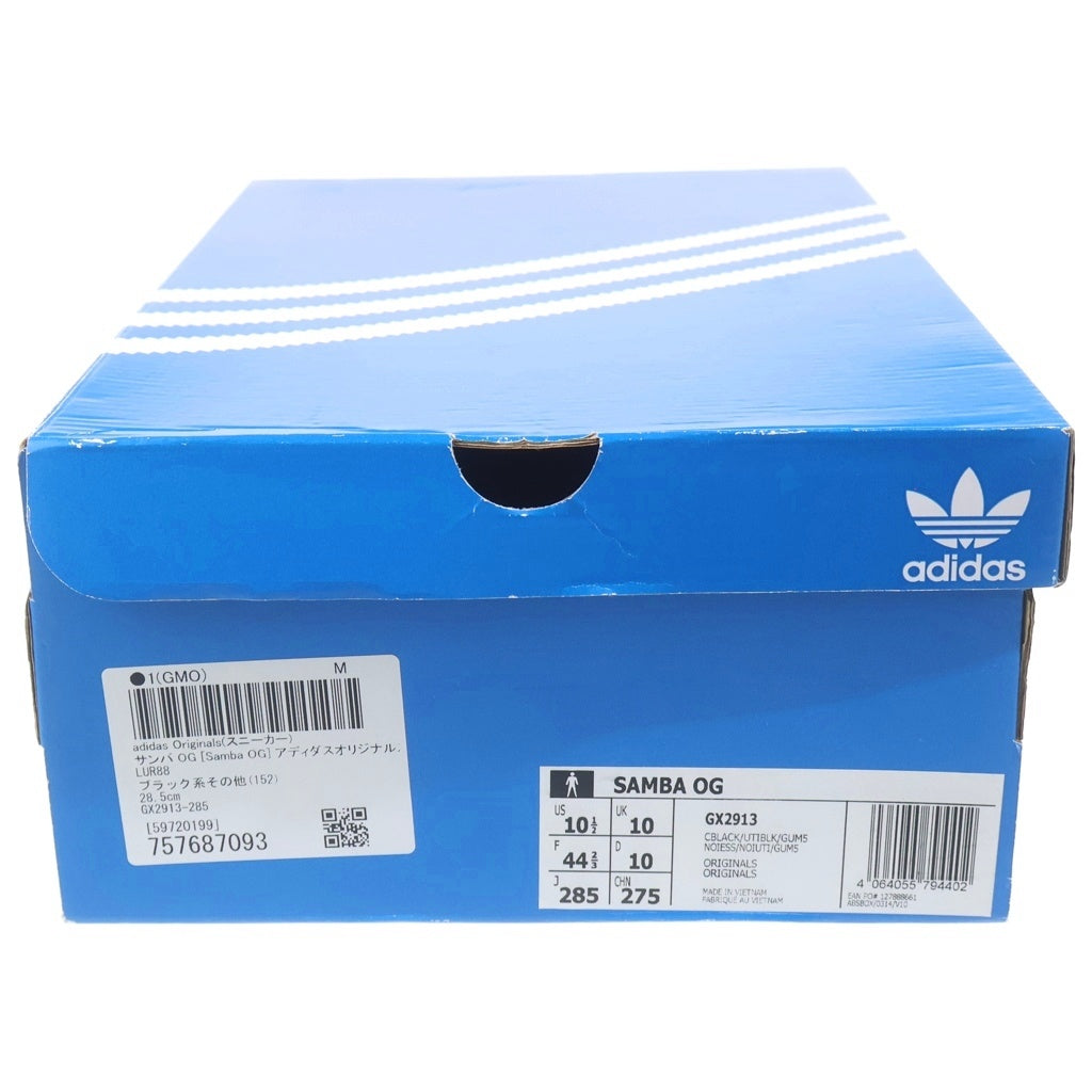 adidas(アディダス) ×Ajax SAMBA OG BOB MARLAY TRIBUTE THREE LITTLE BIRDS アヤックス サンバ ボブマーリー トリビュート スリーリトルバーズ ローカットスニーカー GX2913