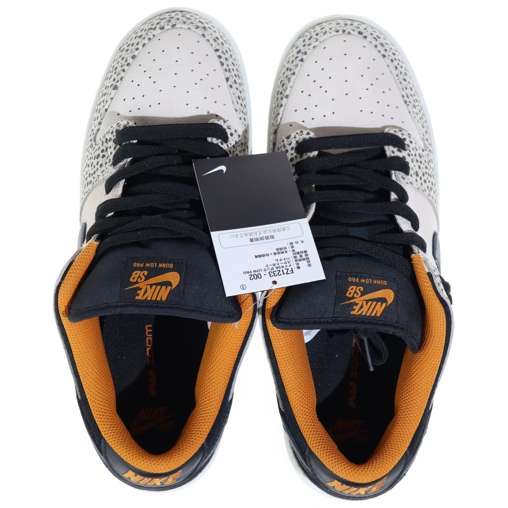 NIKE SB(ナイキエスビー) DUNK LOW PRO FZ1233-002 ダンク ローカットスニーカー サファリ ホワイト/グレー US10/28cm
