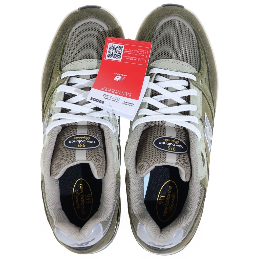 New Balance(ニューバランス) ×Andrew Reynolds NM933JKL アンドリュー レイノルズ スエード ローカットスニーカー カーキ US11/29cm
