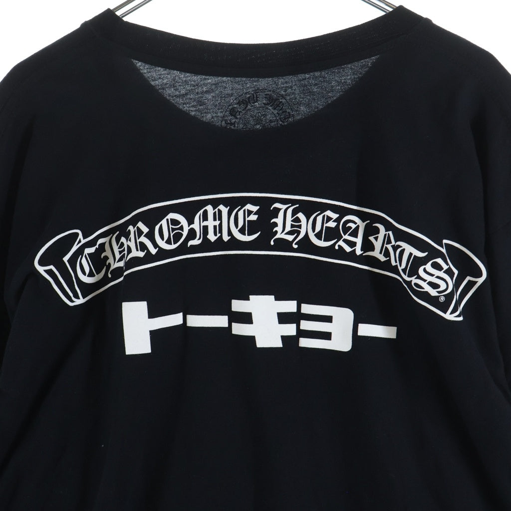 CHROME HEARTS(クロムハーツ) TOKYO L/S TEE 東京青山20周年記念 アームロゴ クルーネック 長袖Tシャツ カットソー ブラック