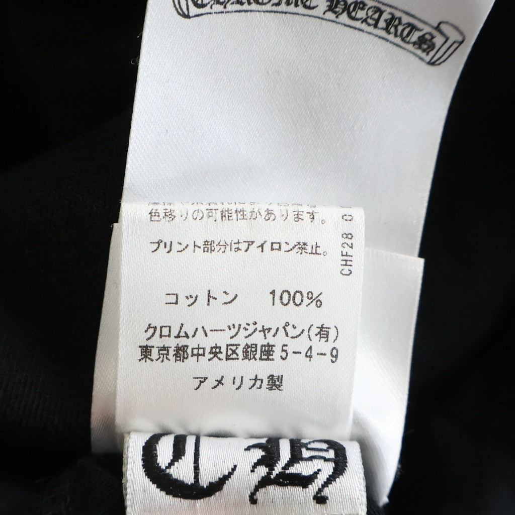CHROME HEARTS(クロムハーツ) BACK CROSS NECK LOGO TEE バッククロス ネックロゴ クルーネック 半袖Tシャツ カットソー ブラック