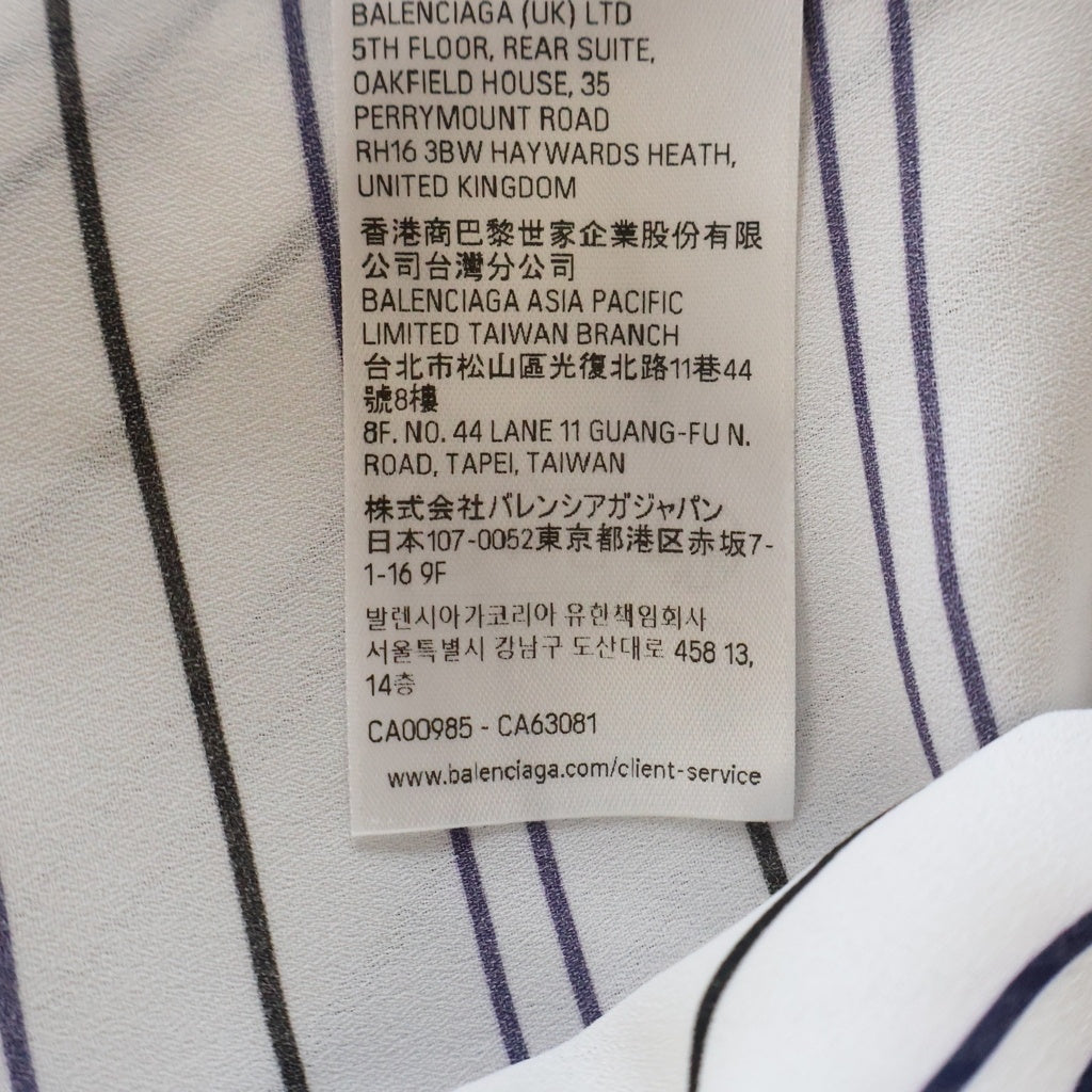 BALENCIAGA(バレンシアガ) Fluid Shirt フルイドシャツ ロゴ刺繍 ポリエステル ストライプ 長袖シャツ ホワイト レディース 830998 TSLF5