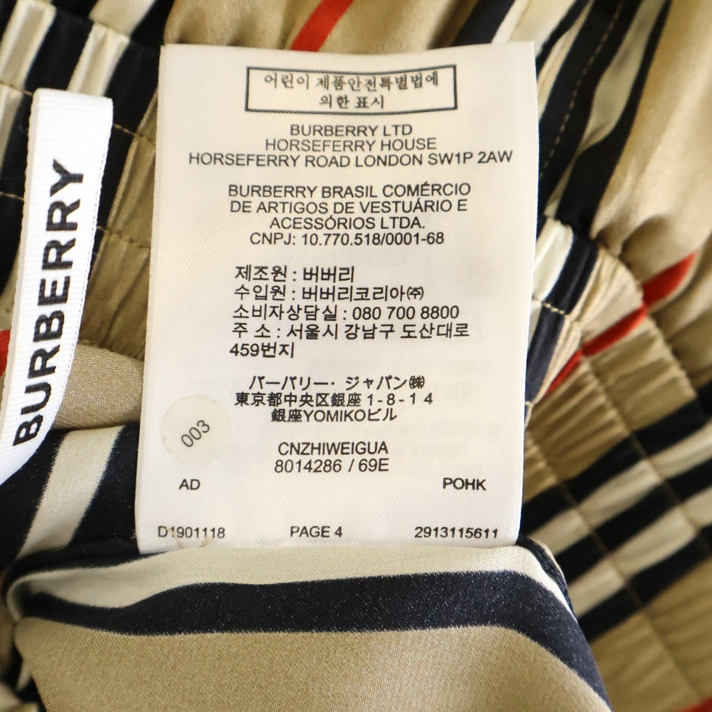 BURBERRY(バーバリー) アイコンストライプ リブウエスト シルク ショートパンツ ハーフパンツ ショーツ ブラウン レディース 8014286