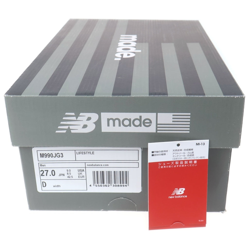 New Balance(ニューバランス) ×Joe Freshgoods 993 Performance Art Arctic Blue MR993JF1 ジョー フレッシュグッズ 993 ローカットスニーカー US9/27cm
