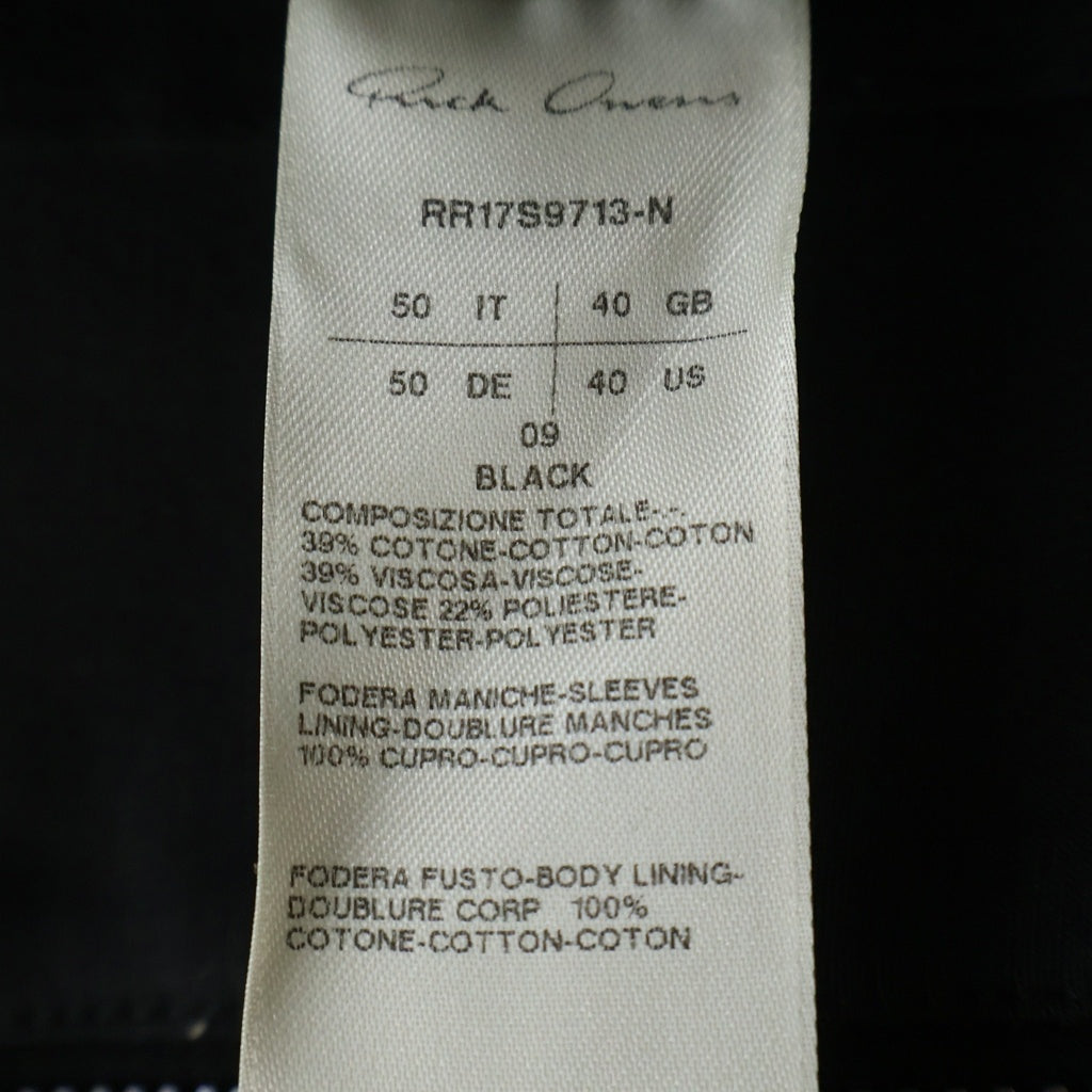 Rick Owens(リックオウエンス) レイヤード ブロンゾン ジップアップ ジャケット ブルゾン ブラック RR17S9713-N