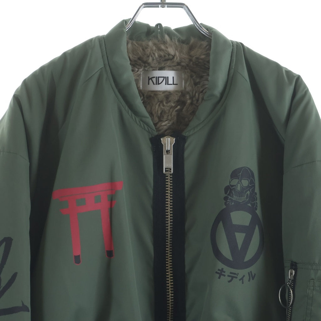 KIDILL(キディル) 20AW MA-1 ボアライナー ジップアップ ブルゾン ジャケット カモフラ クレイジーパターン 切り替え モッズコート ミリタリージャケット KL364