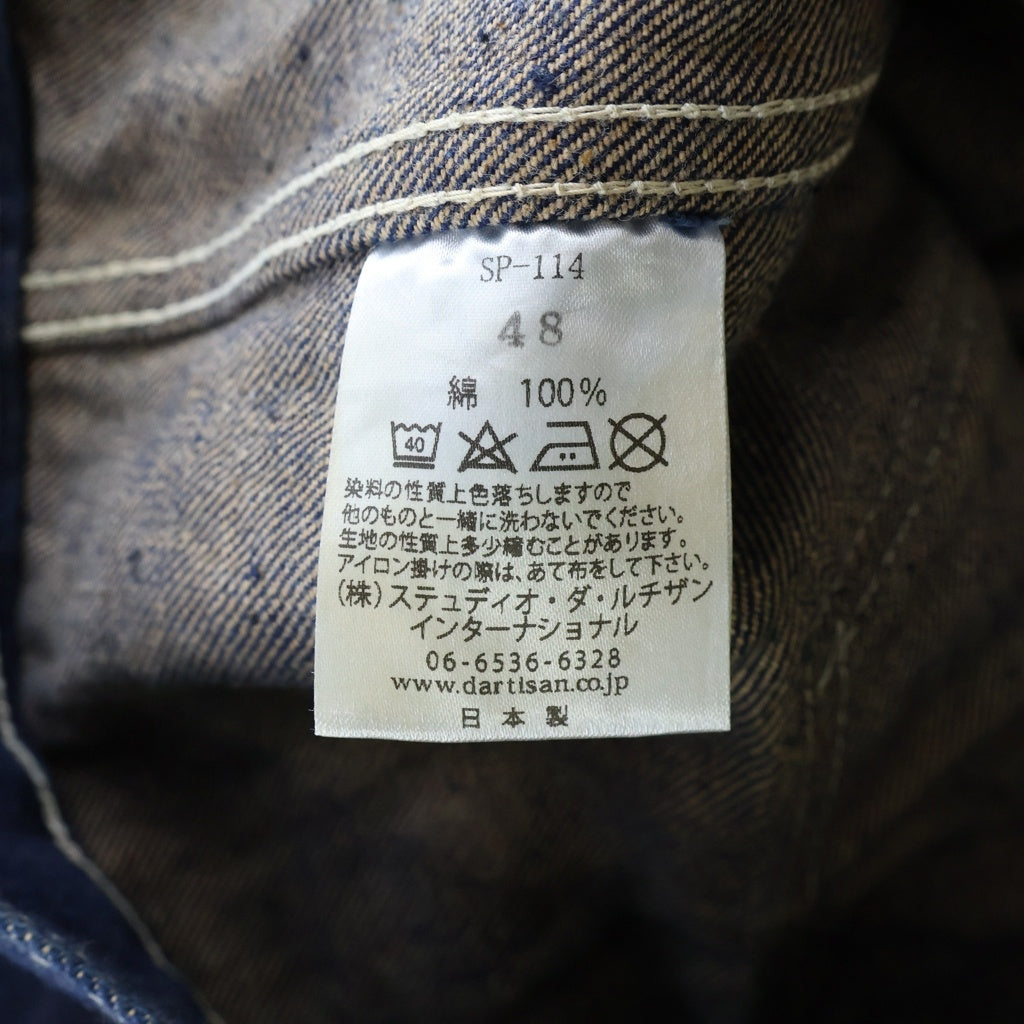STUDIO D'ARTISAN(ステュディオダルチザン) 45th EARTH DENIM JACKET 45周年記念 フォックスコットン ダブルポケット アースデニム トラッカー ジャケット インディゴ SP-114
