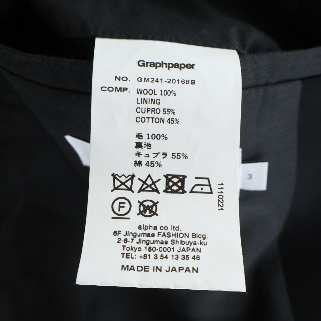 Graphpaper(グラフペーパー) 24SS Scale Off Wool Jacket スケールオフウール 2B テーラードジャケット ブラック GM241-20168B